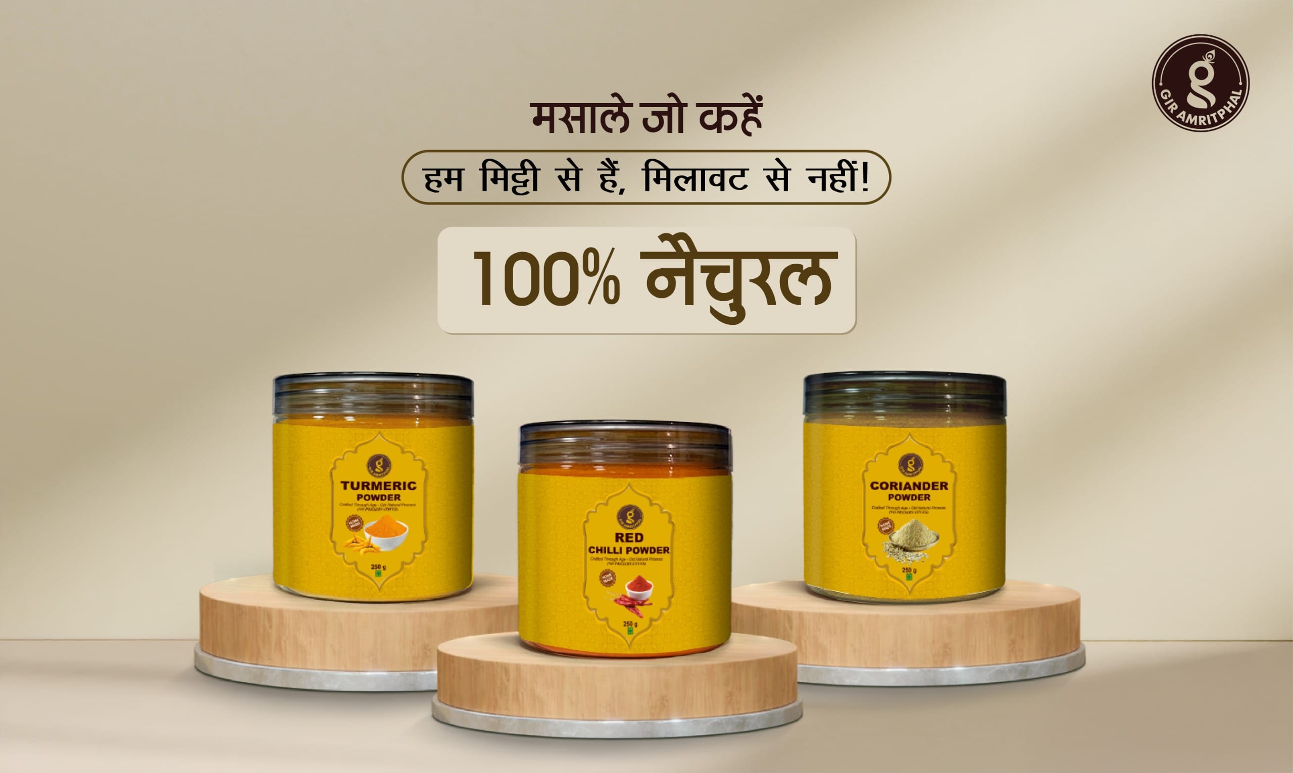 organic spices